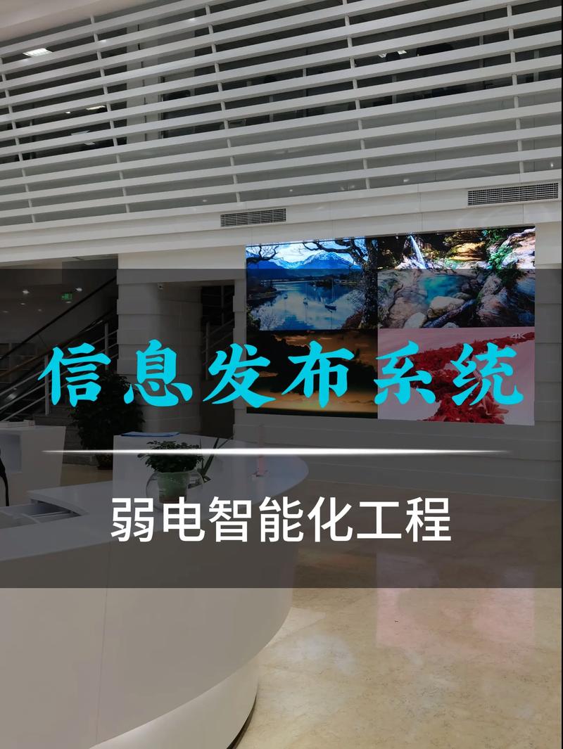 智能楼宇系统:打造未来办公新体验